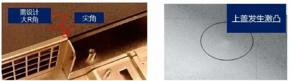 鈑金設(shè)計(jì)經(jīng)驗(yàn)總結(jié) 鈑金設(shè)計(jì)經(jīng)驗(yàn)總結(jié)